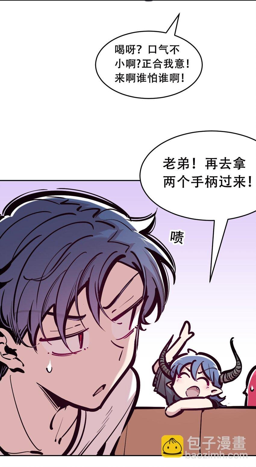 082 恶魔被迫的后宫初体验