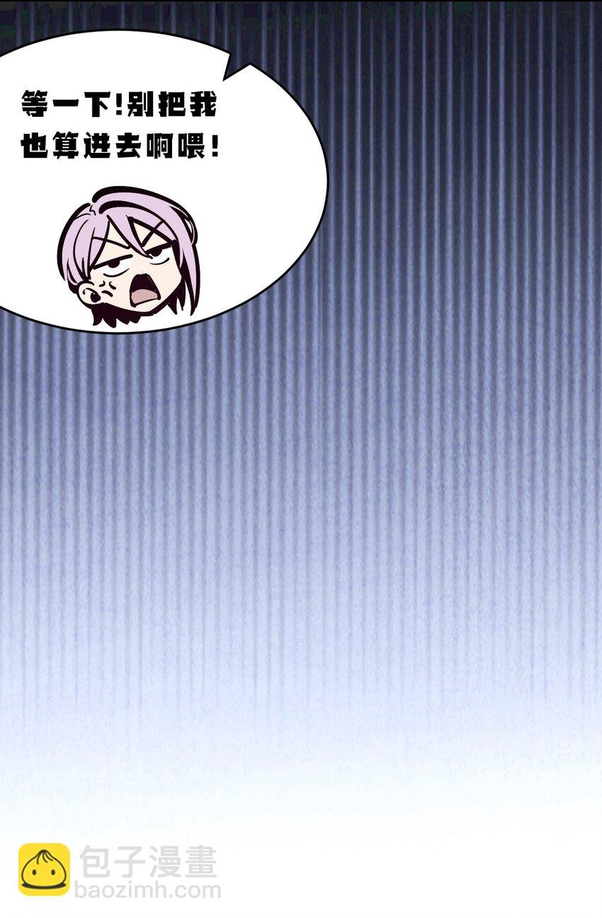 082 恶魔被迫的后宫初体验