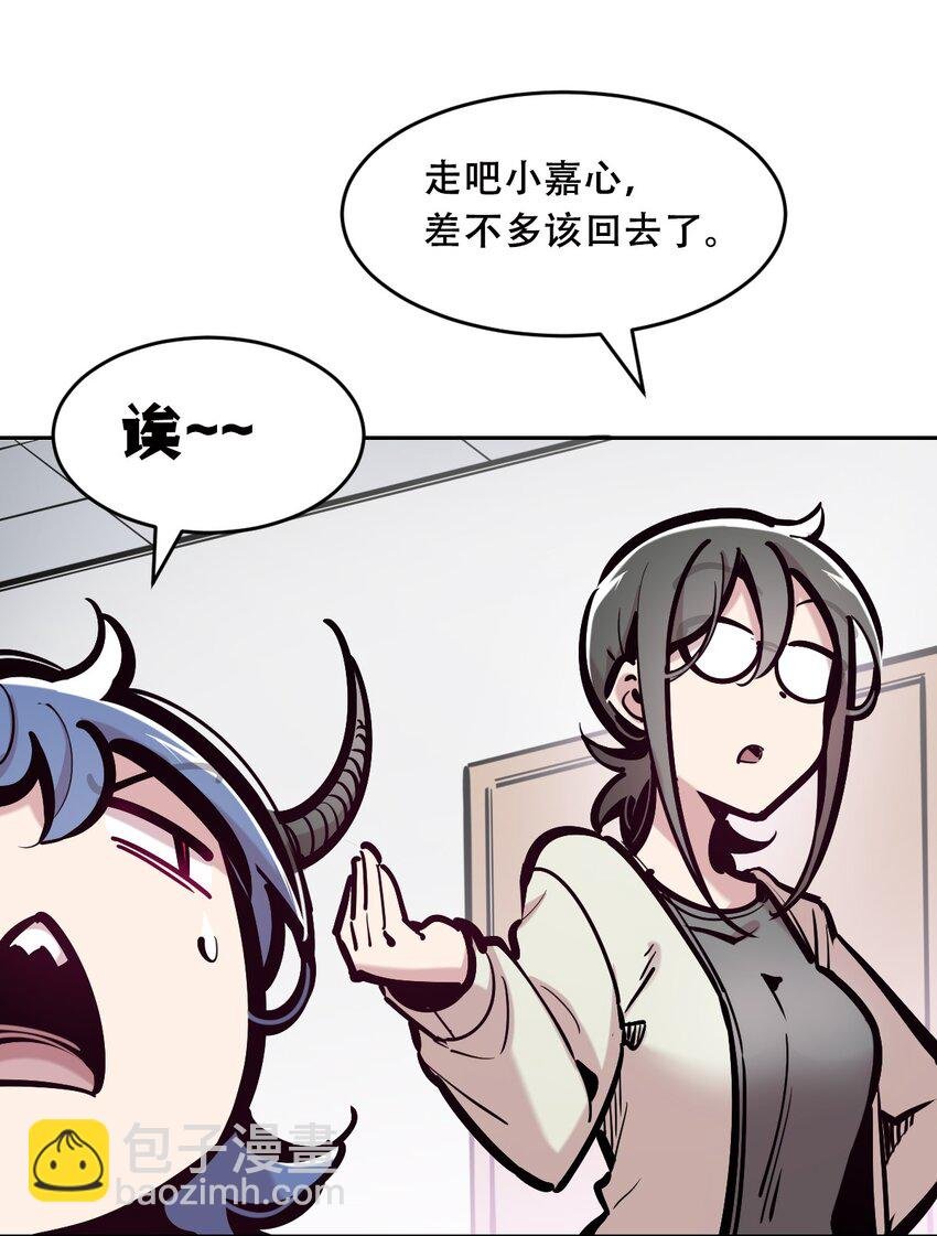 082 恶魔被迫的后宫初体验