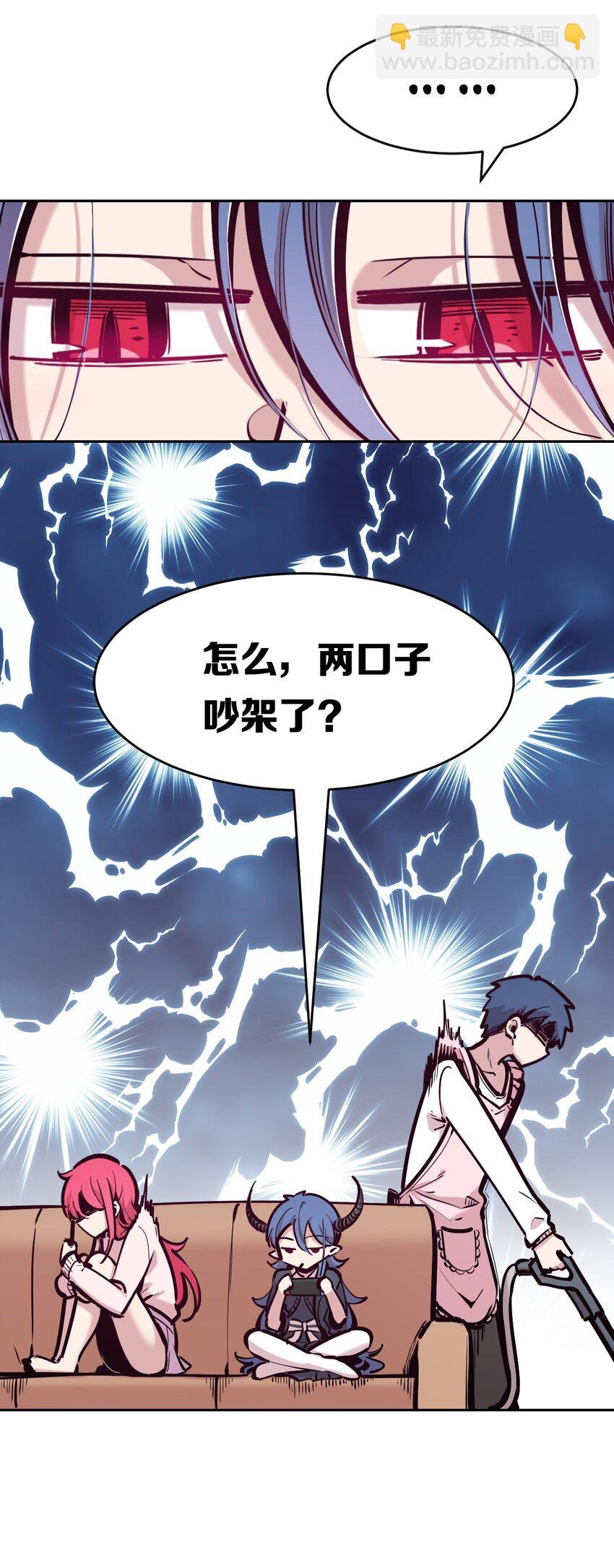 083 恶魔X天使X共浴