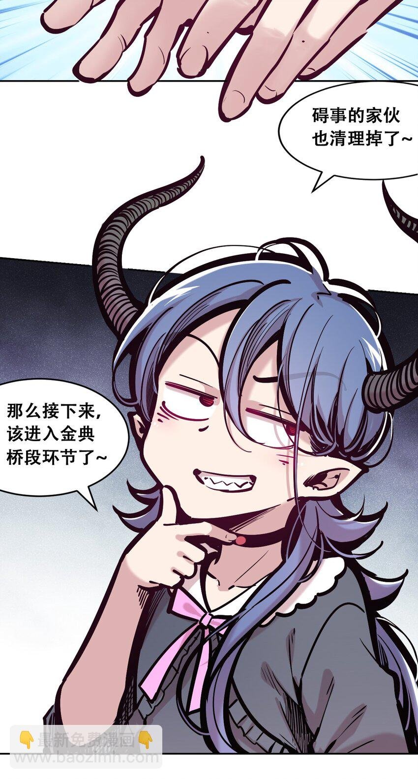 083 恶魔X天使X共浴