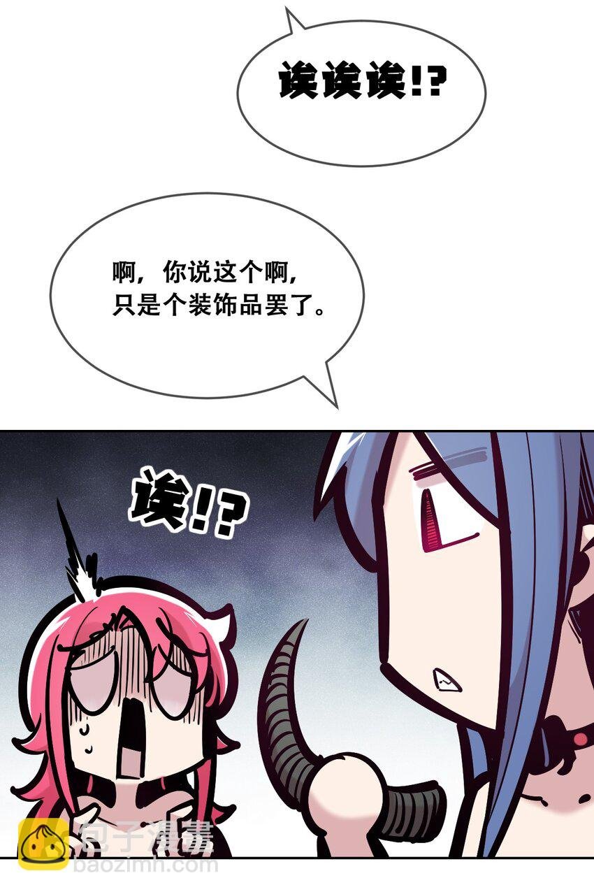 083 恶魔X天使X共浴