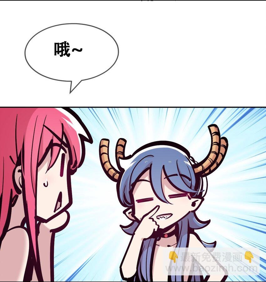 083 恶魔X天使X共浴