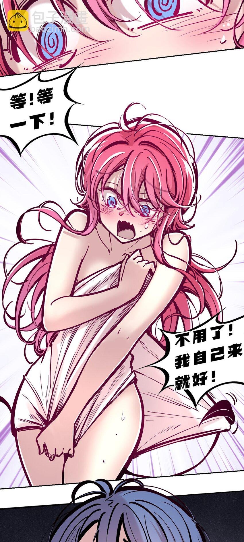 083 恶魔X天使X共浴