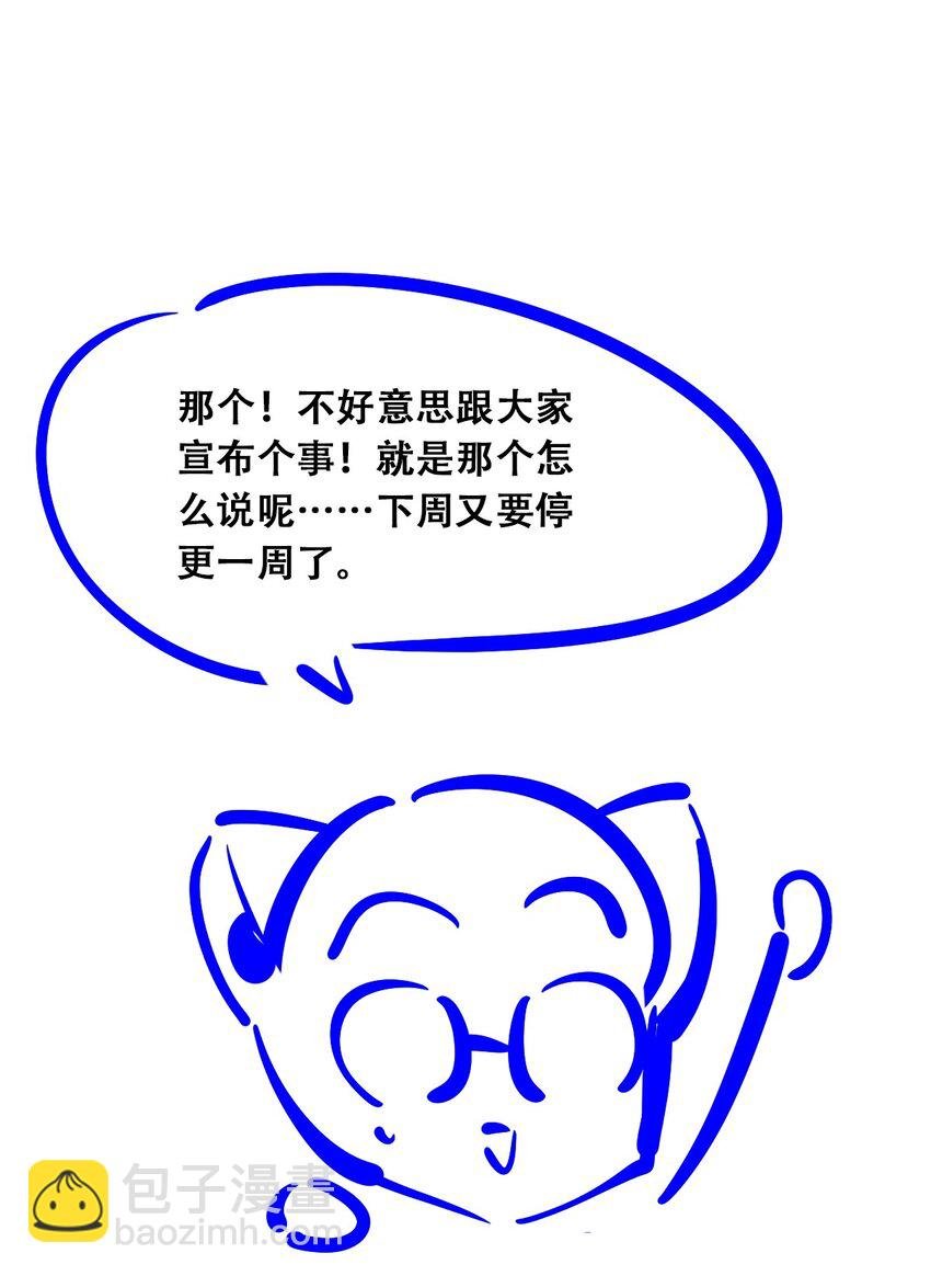 083 恶魔X天使X共浴