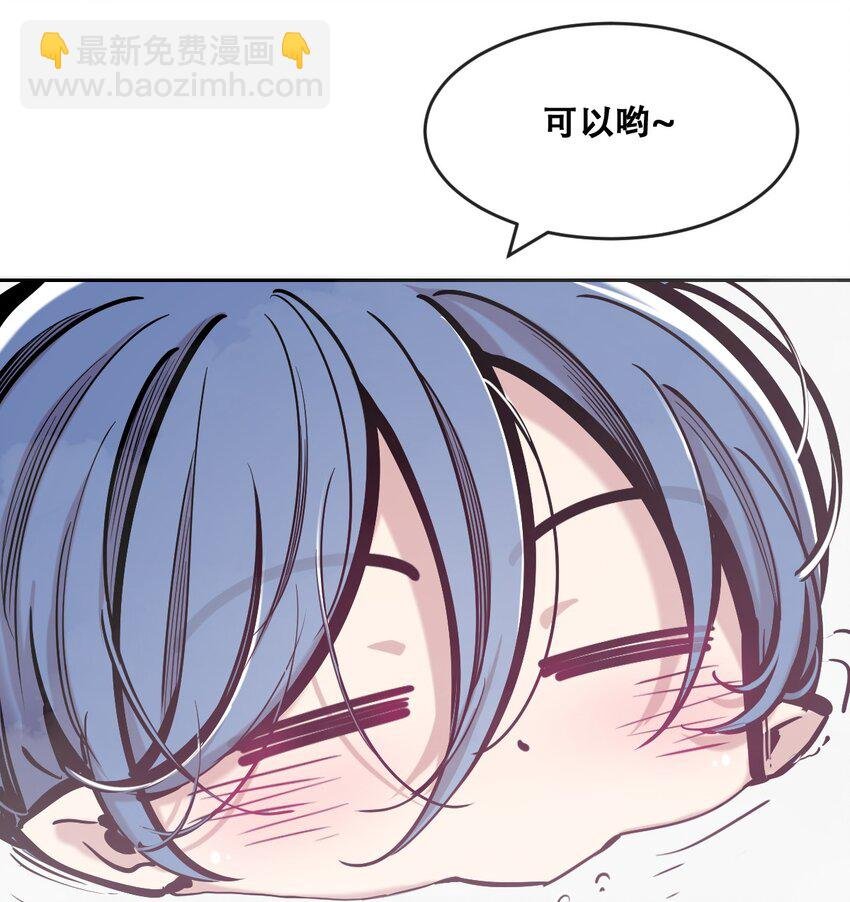 084 恶魔的尾巴