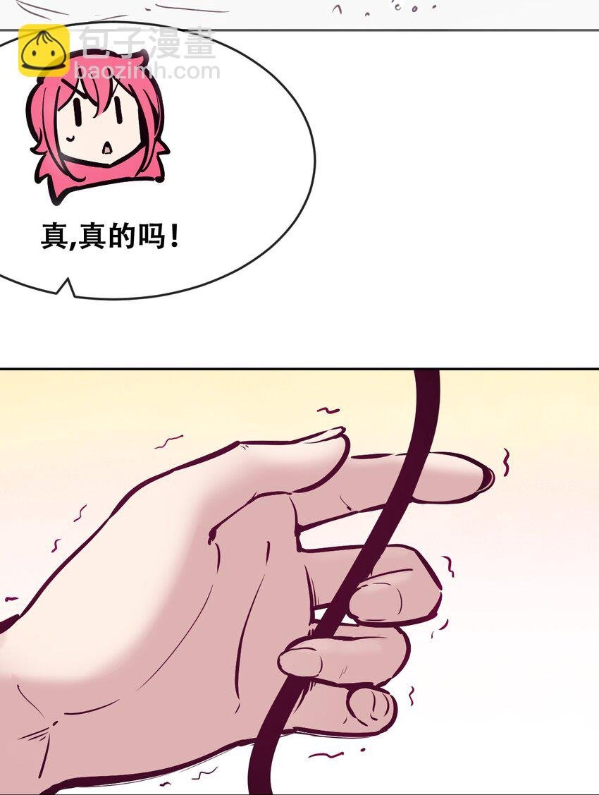 084 恶魔的尾巴
