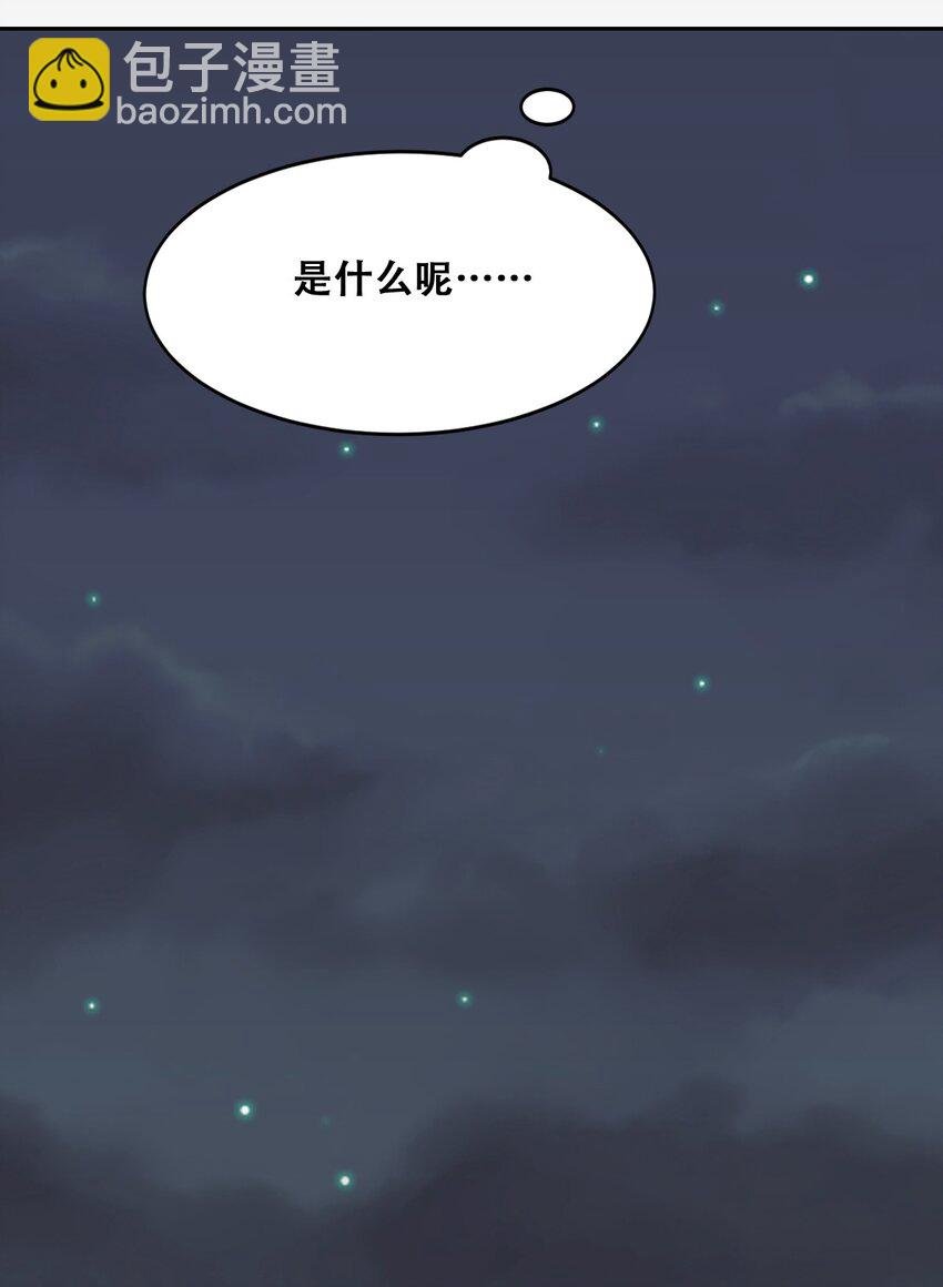 084 恶魔的尾巴