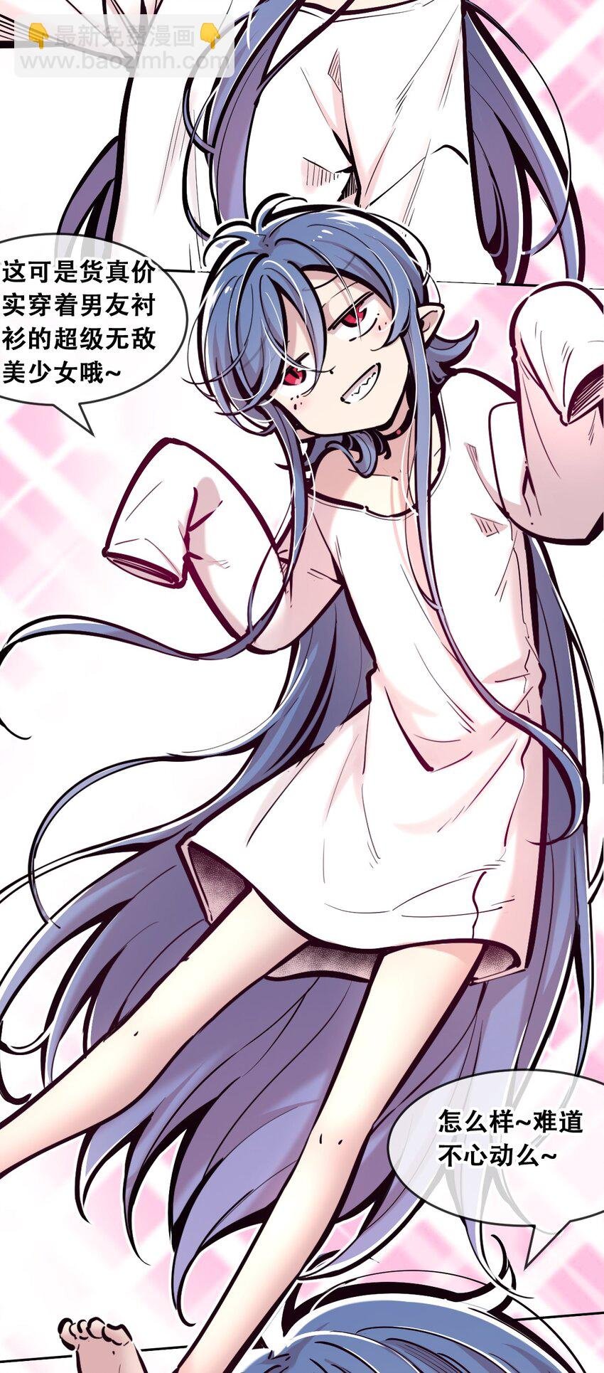 084 恶魔的尾巴