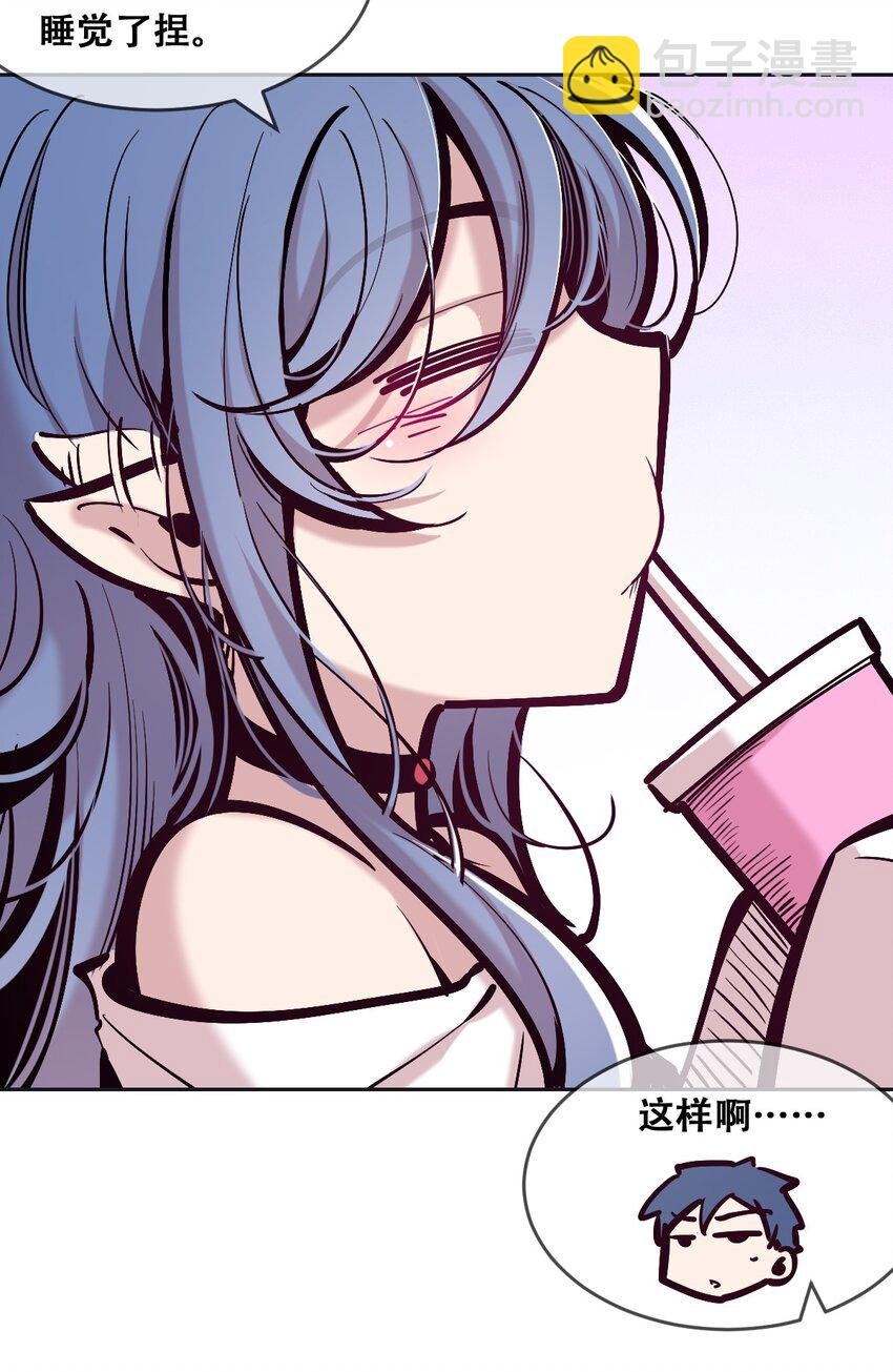 084 恶魔的尾巴