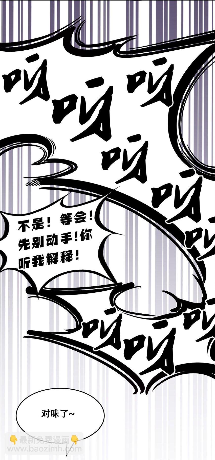084 恶魔的尾巴