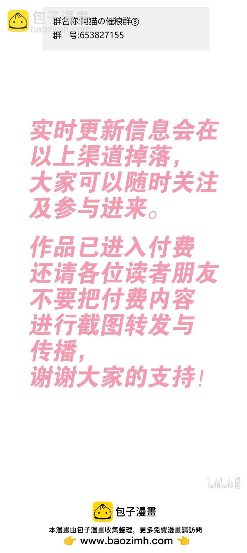 084 恶魔的尾巴
