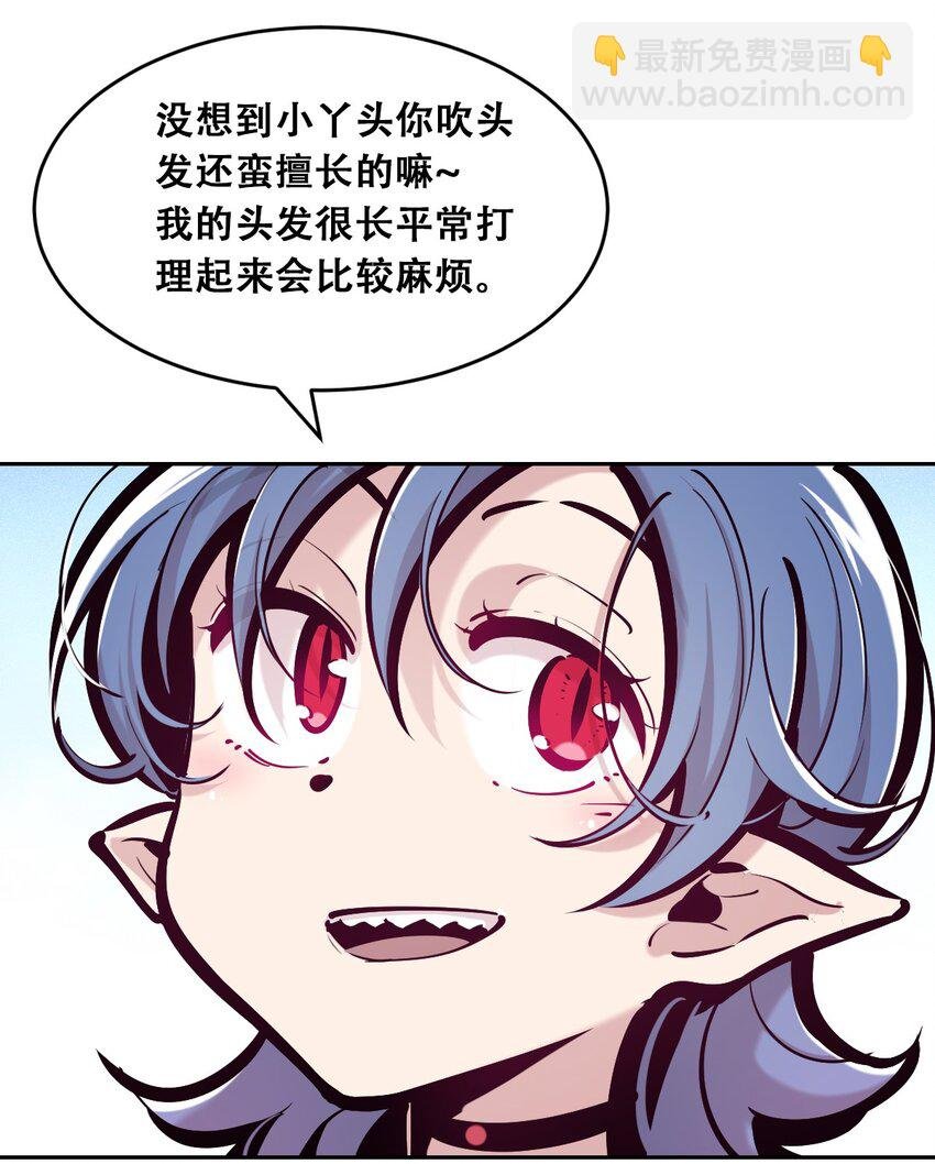 085 恶魔与天使的区别