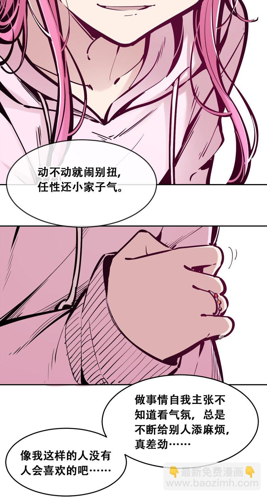 085 恶魔与天使的区别