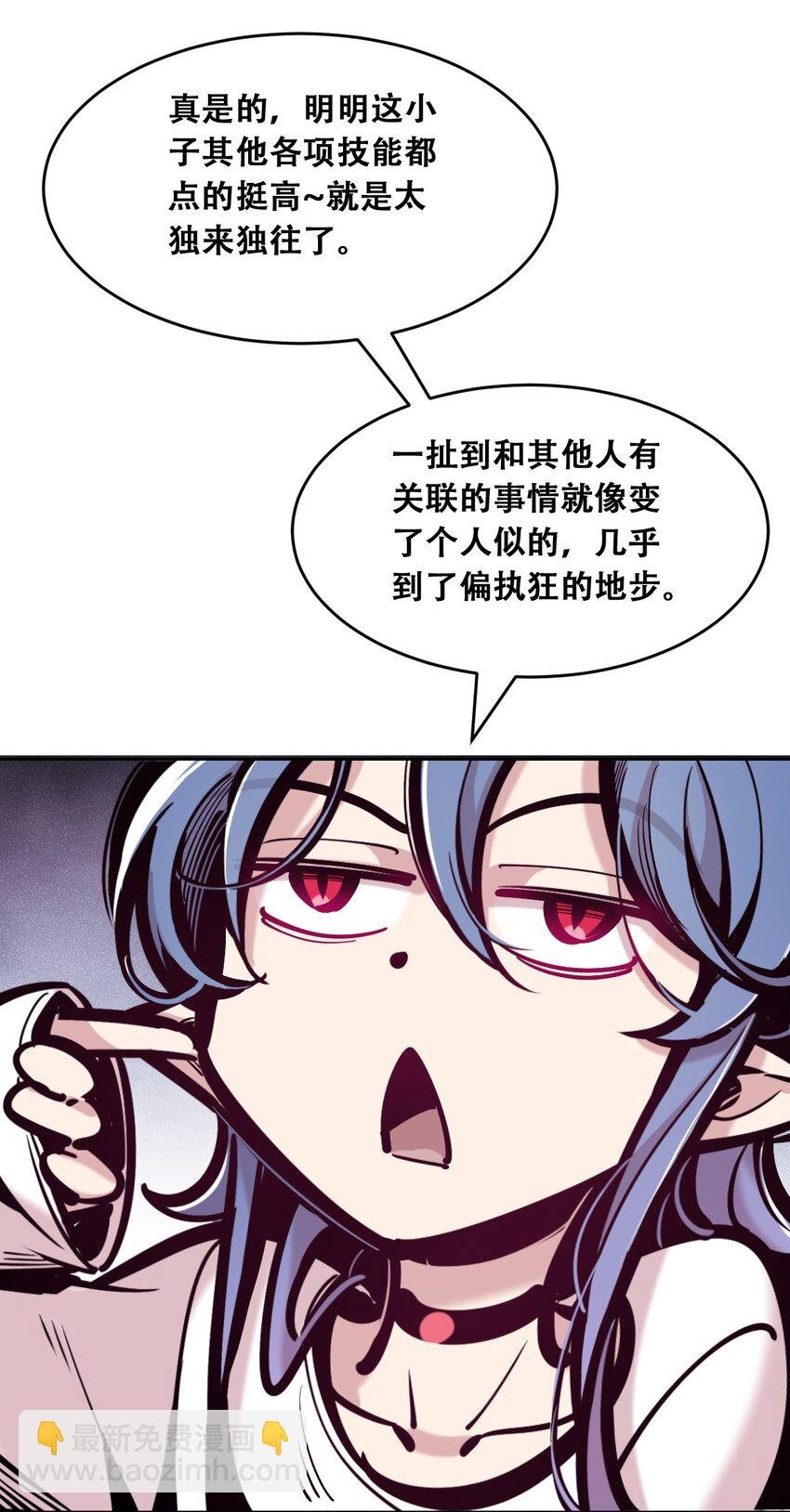 085 恶魔与天使的区别