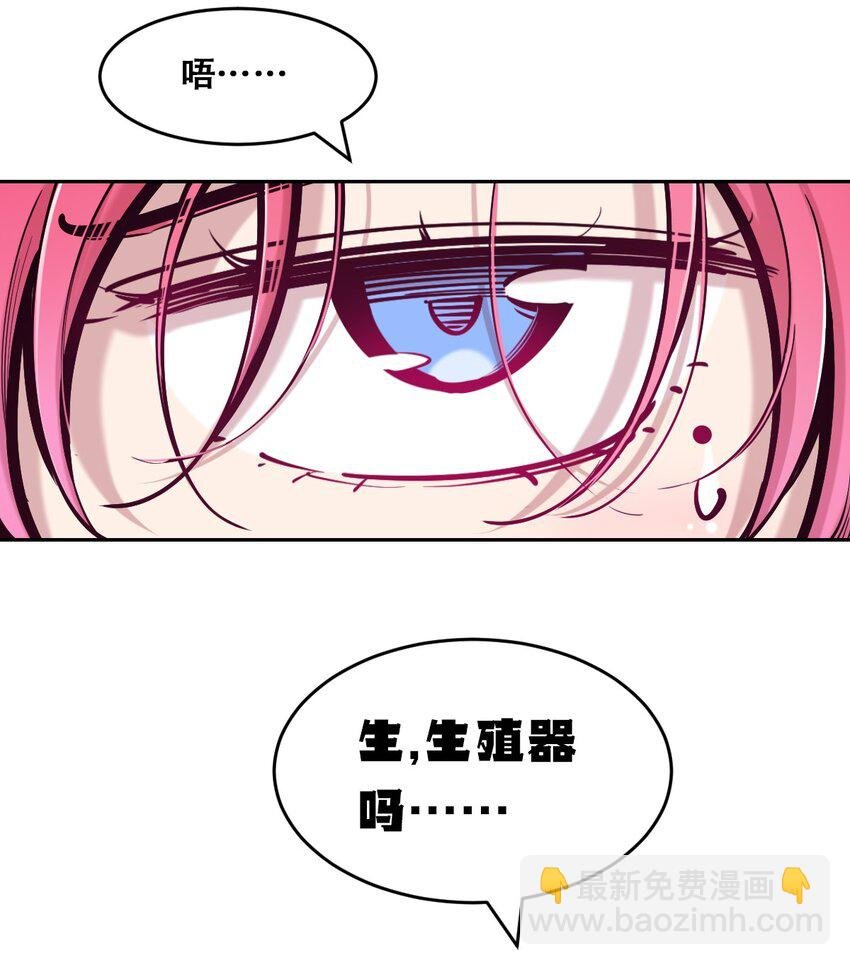 085 恶魔与天使的区别