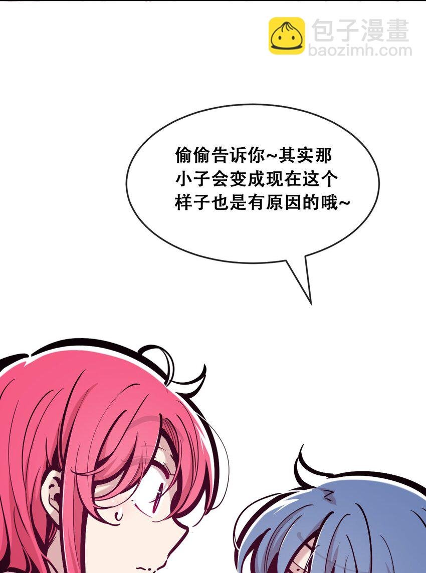 085 恶魔与天使的区别