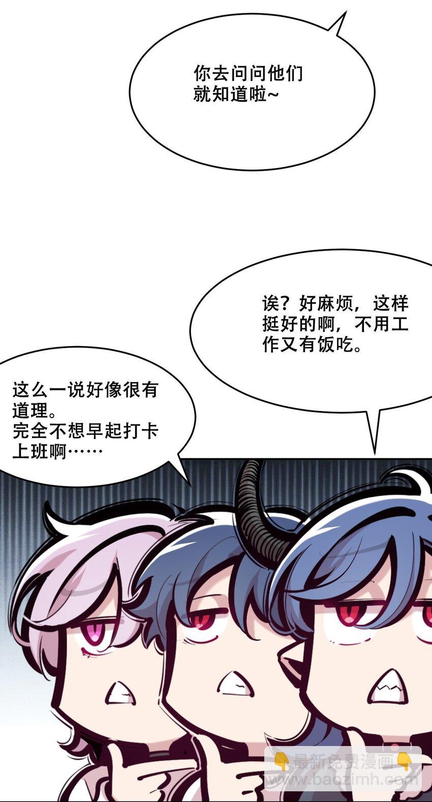 番外 恶魔与天使的条约