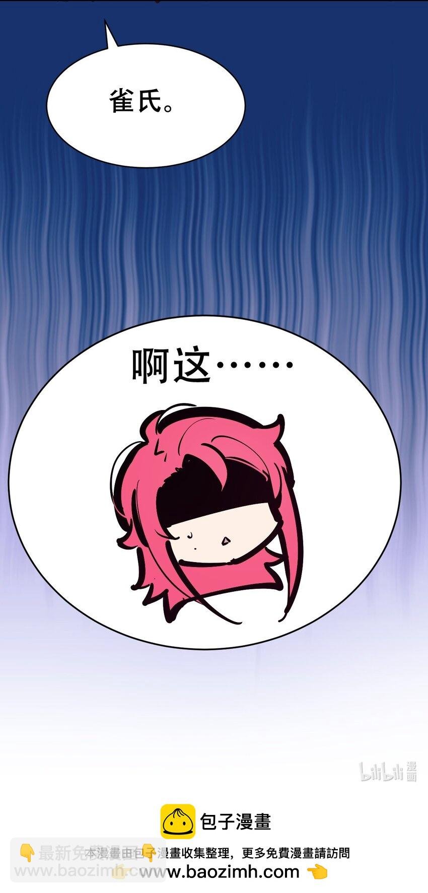 番外 恶魔与天使的条约