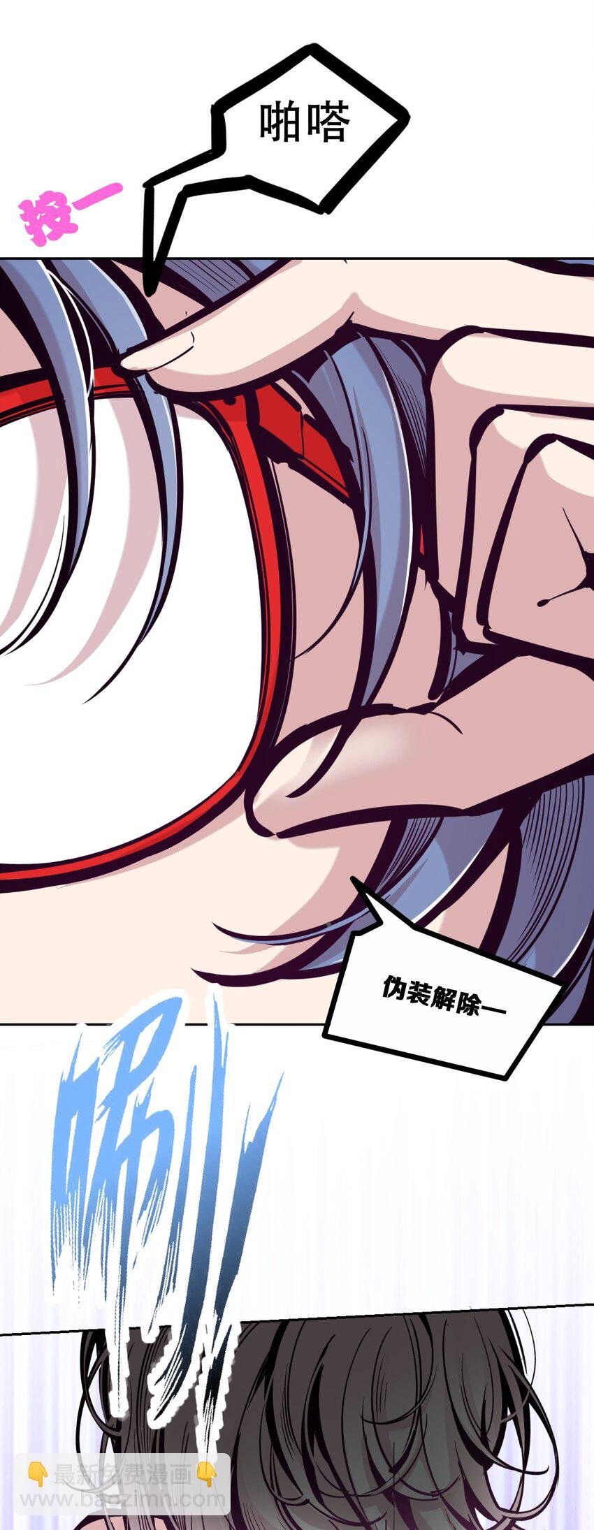 086 被暗袭的天使·上