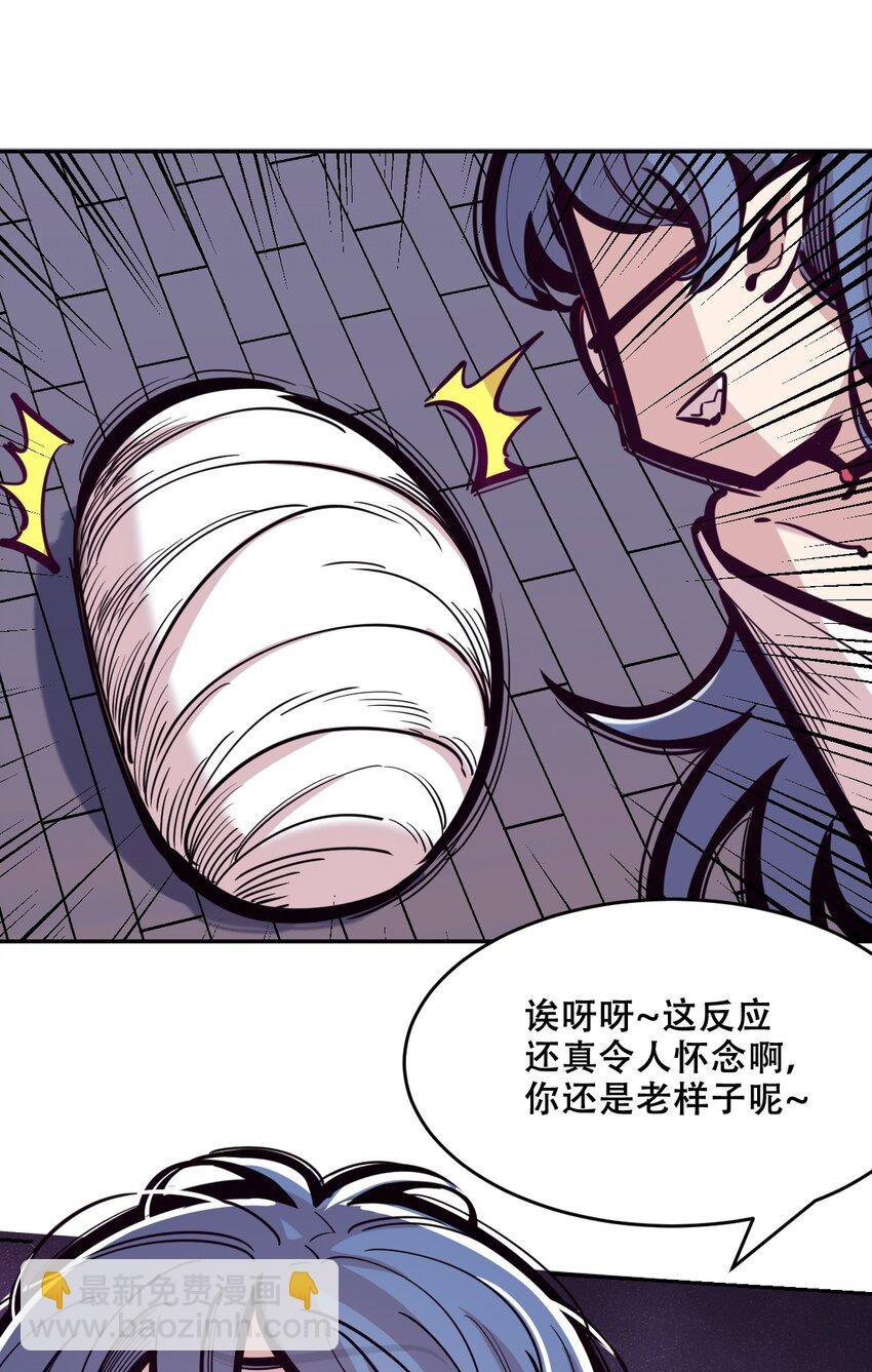 086 被暗袭的天使·上