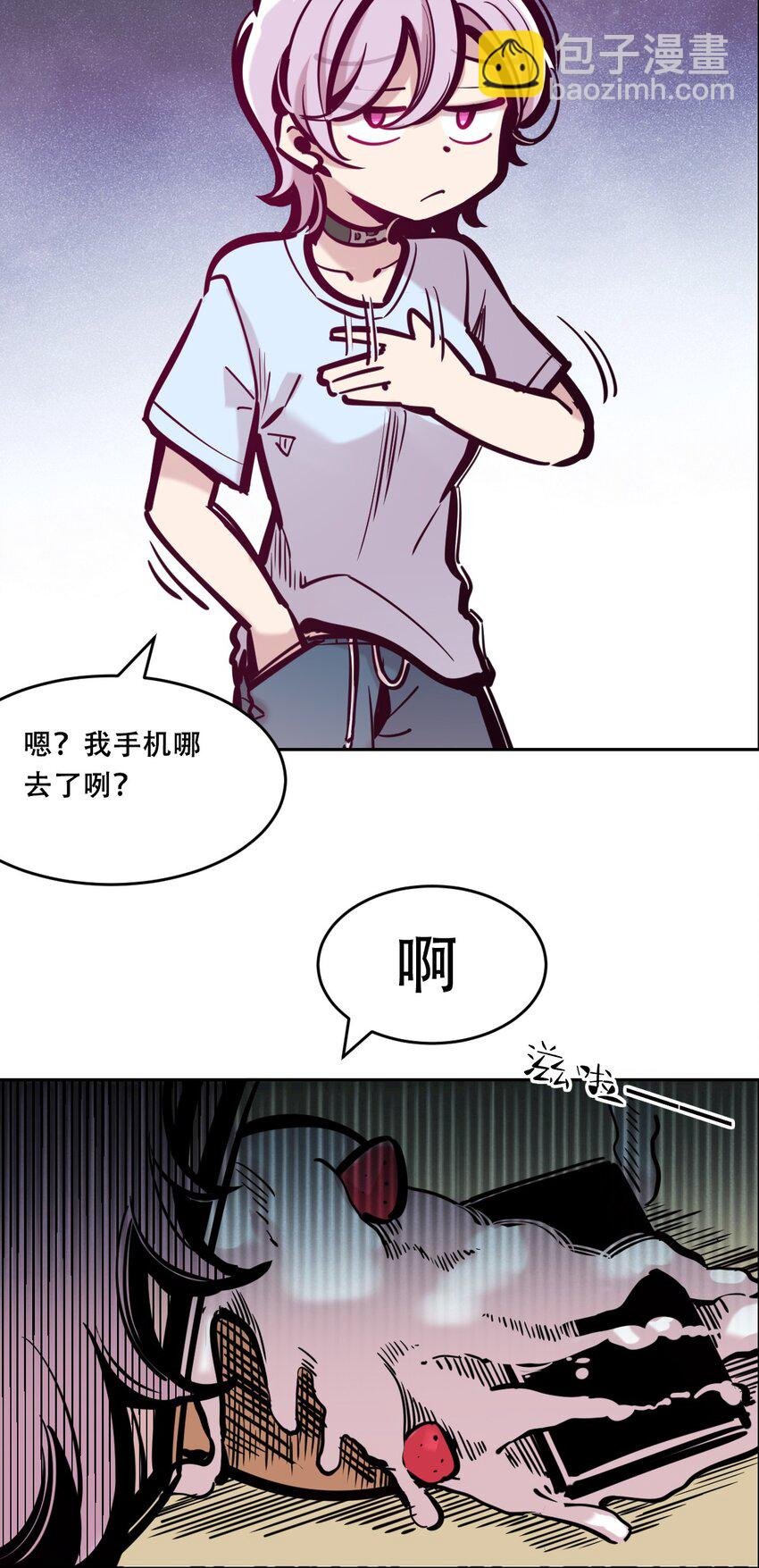 087 被暗袭的天使·下