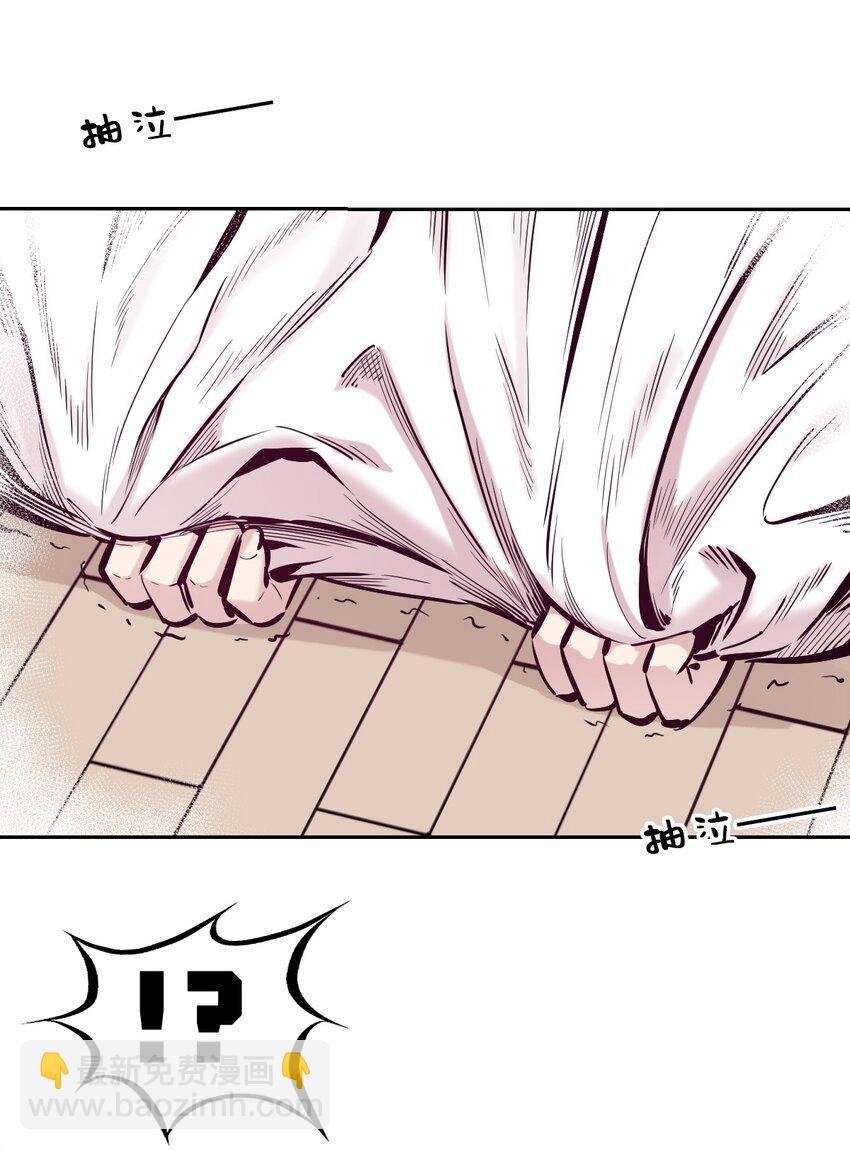 087 被暗袭的天使·下
