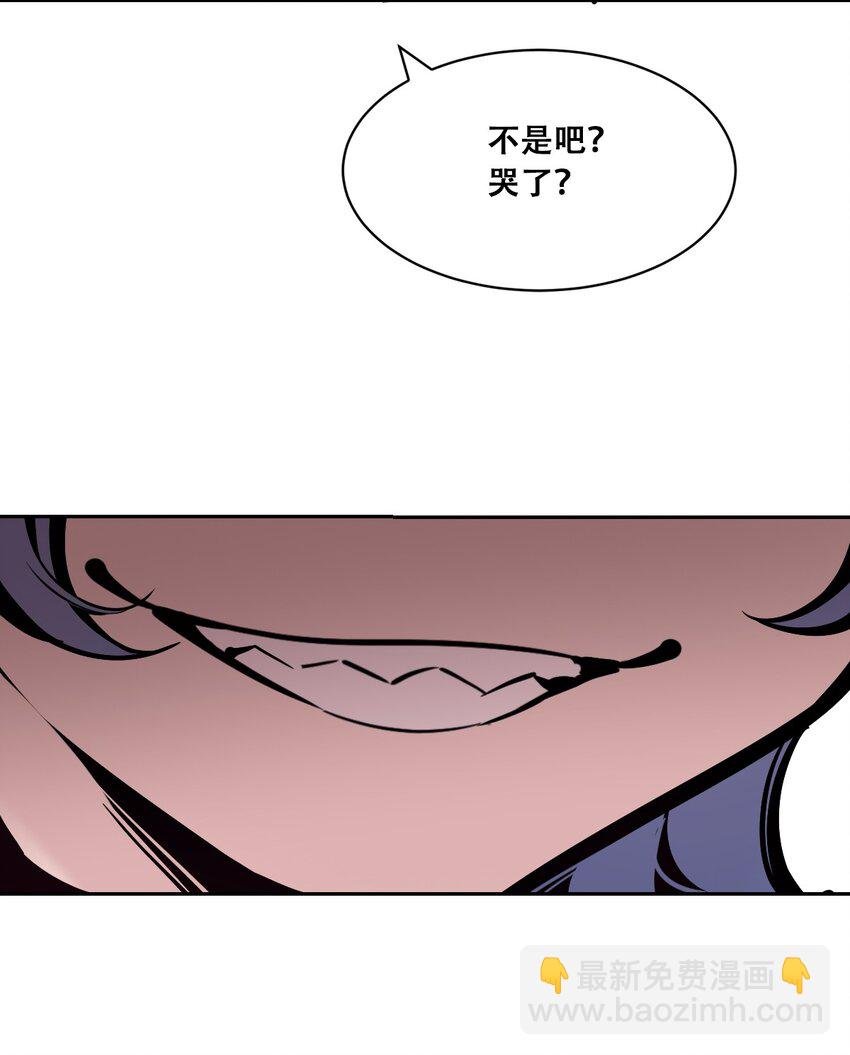 087 被暗袭的天使·下