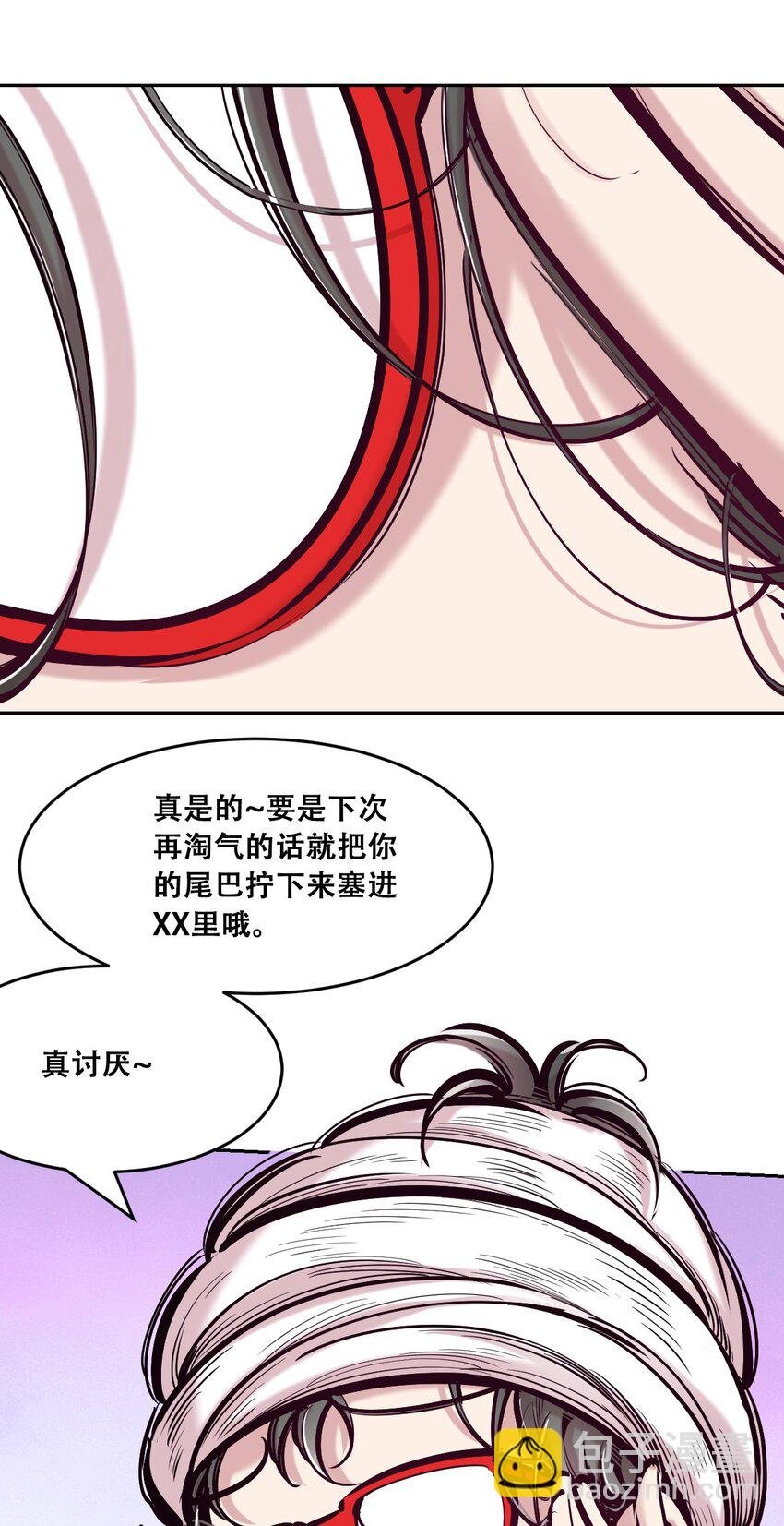 087 被暗袭的天使·下