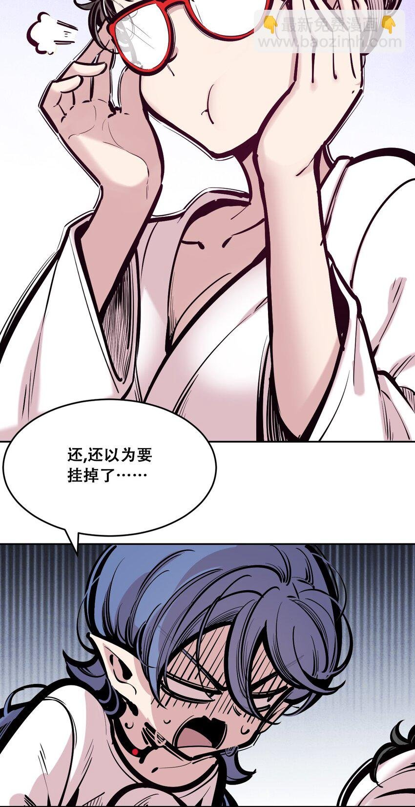 087 被暗袭的天使·下