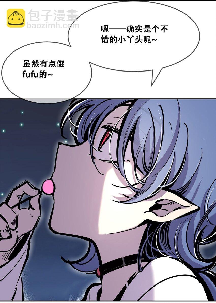 087 被暗袭的天使·下