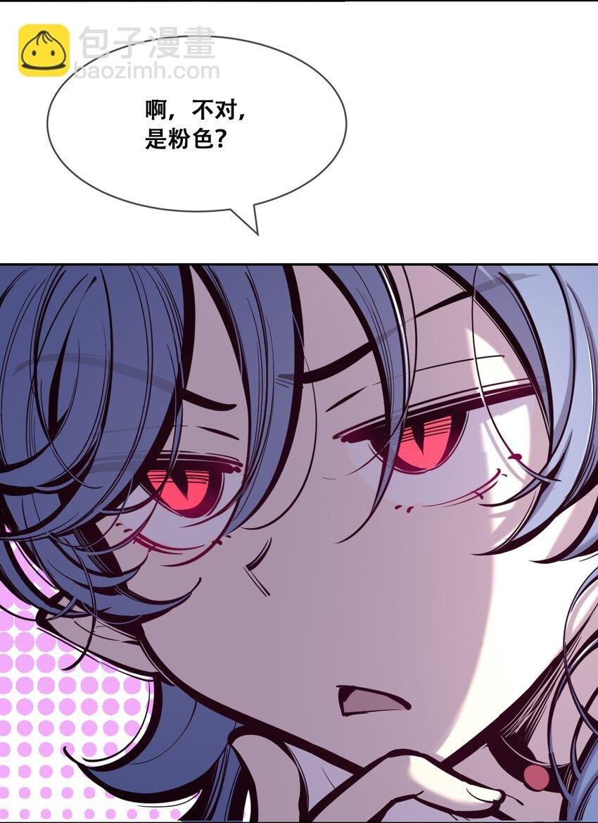 087 被暗袭的天使·下