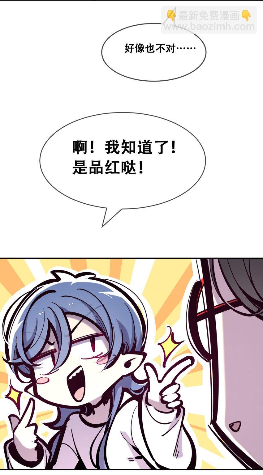 087 被暗袭的天使·下