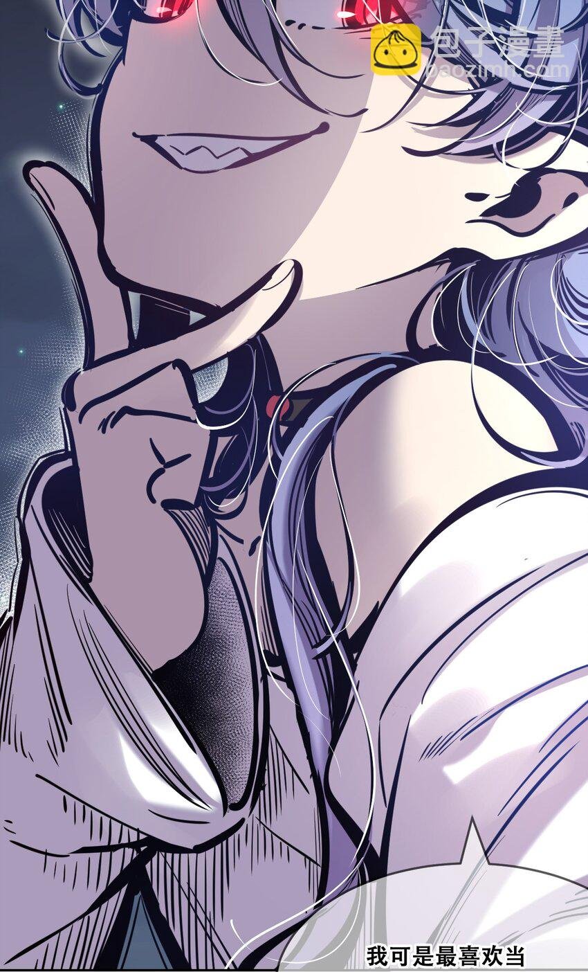 087 被暗袭的天使·下
