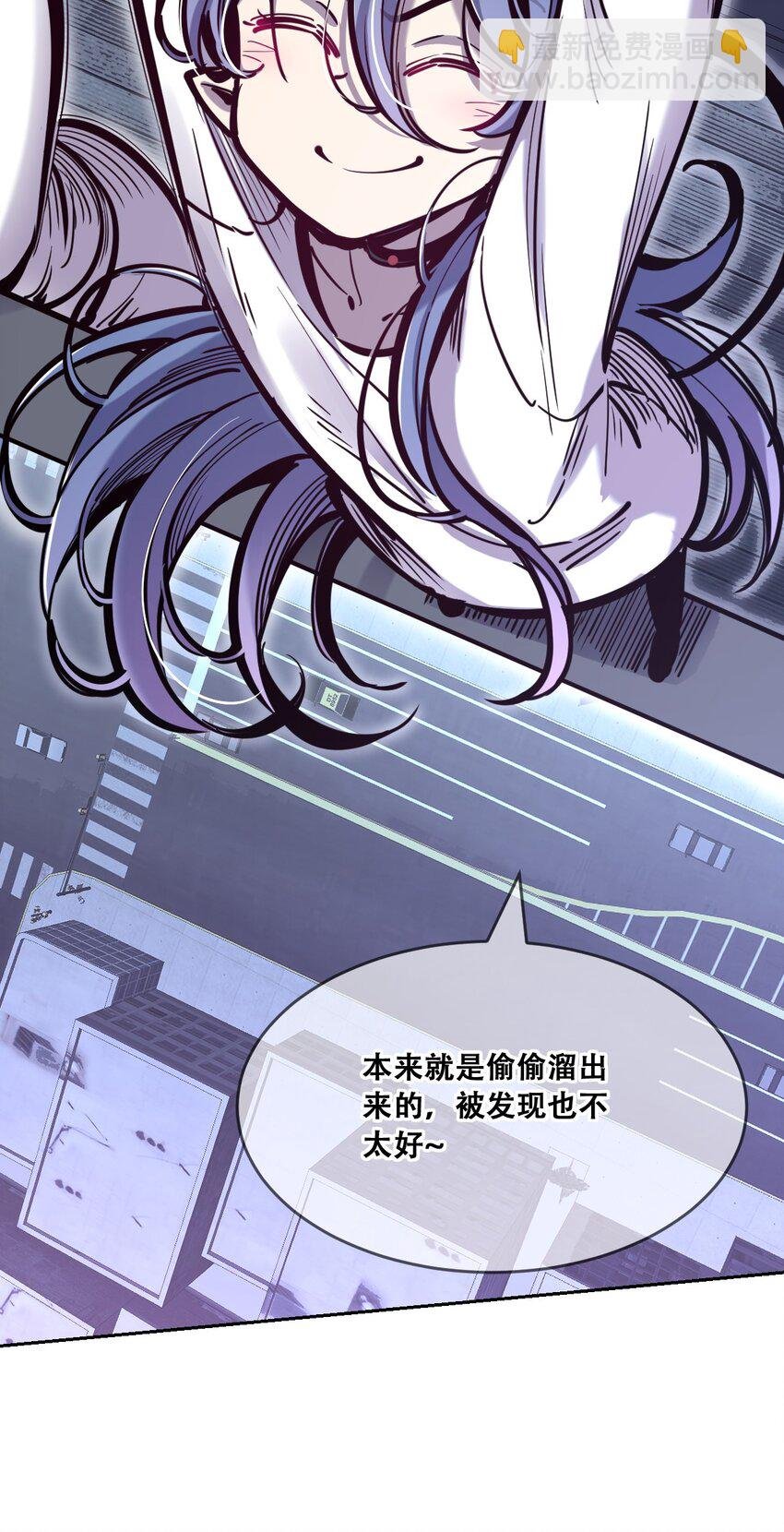 087 被暗袭的天使·下