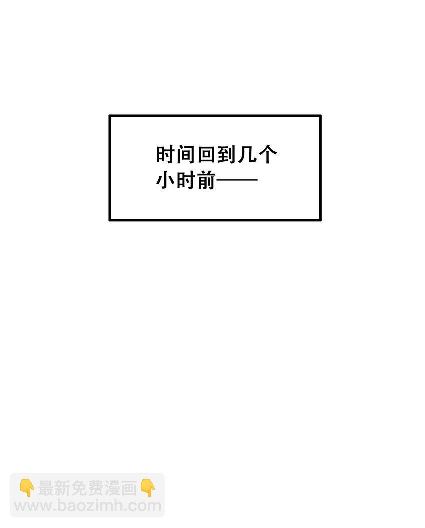 088 恶魔与天使的夏日之旅·上