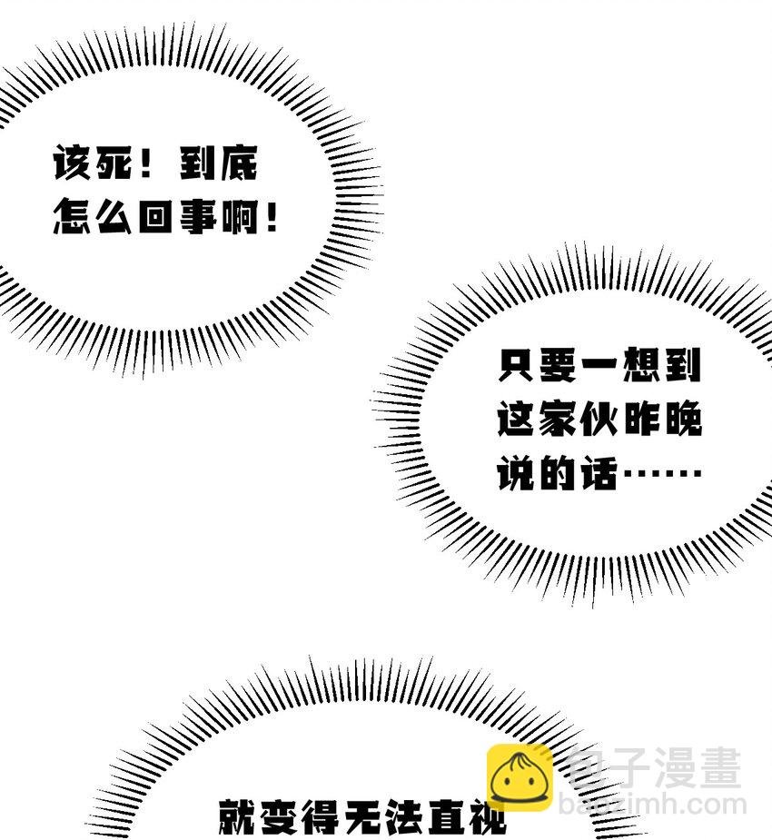 088 恶魔与天使的夏日之旅·上
