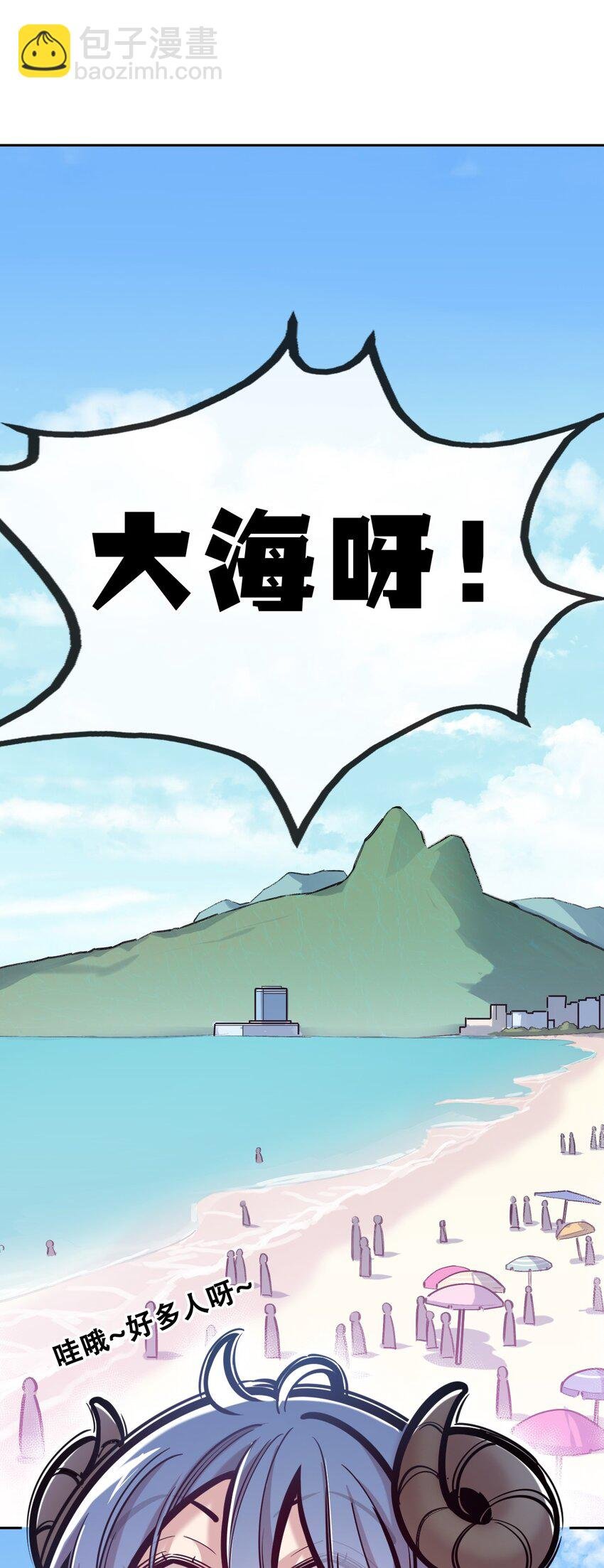 088 恶魔与天使的夏日之旅·上