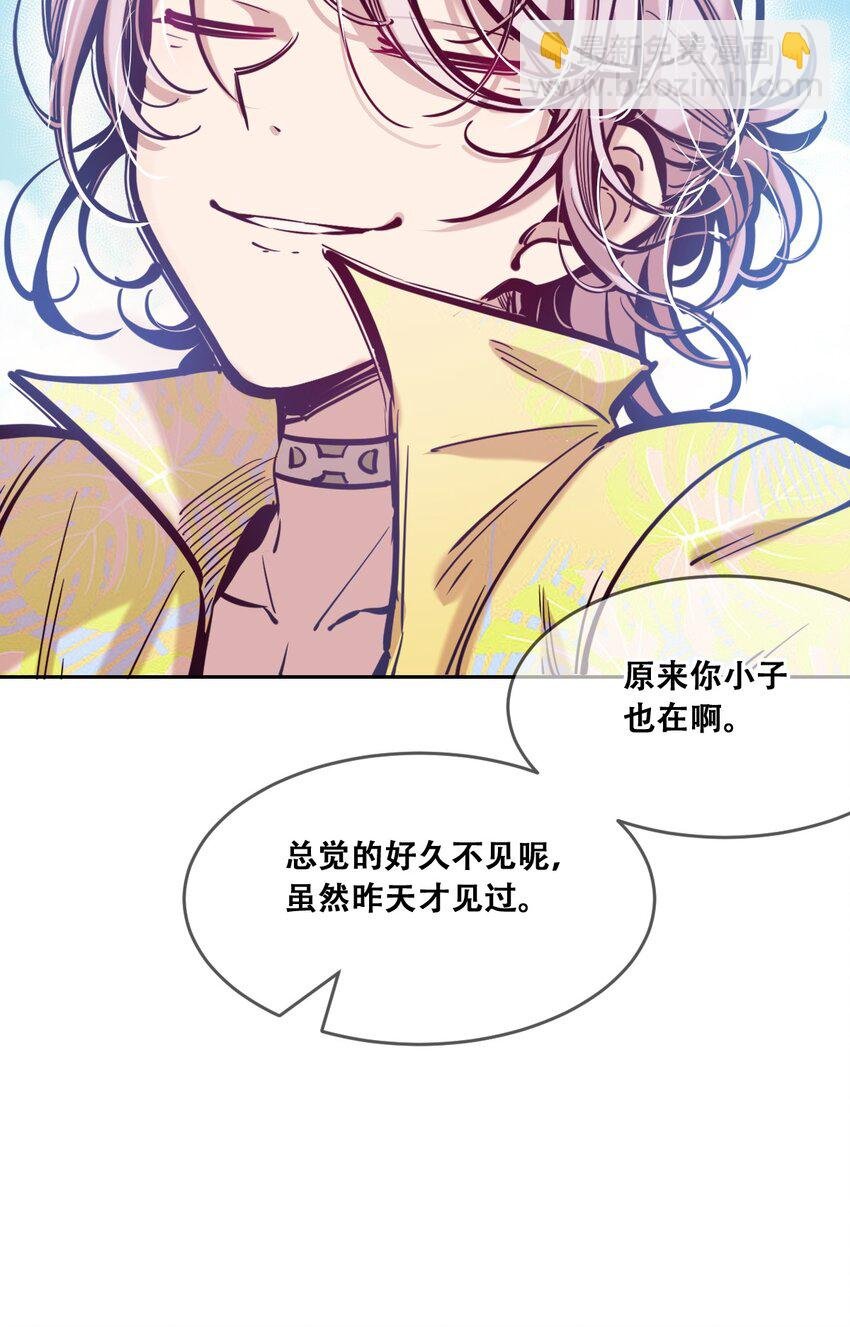 088 恶魔与天使的夏日之旅·上