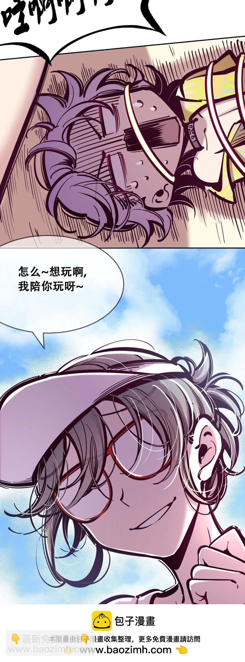 088 恶魔与天使的夏日之旅·上