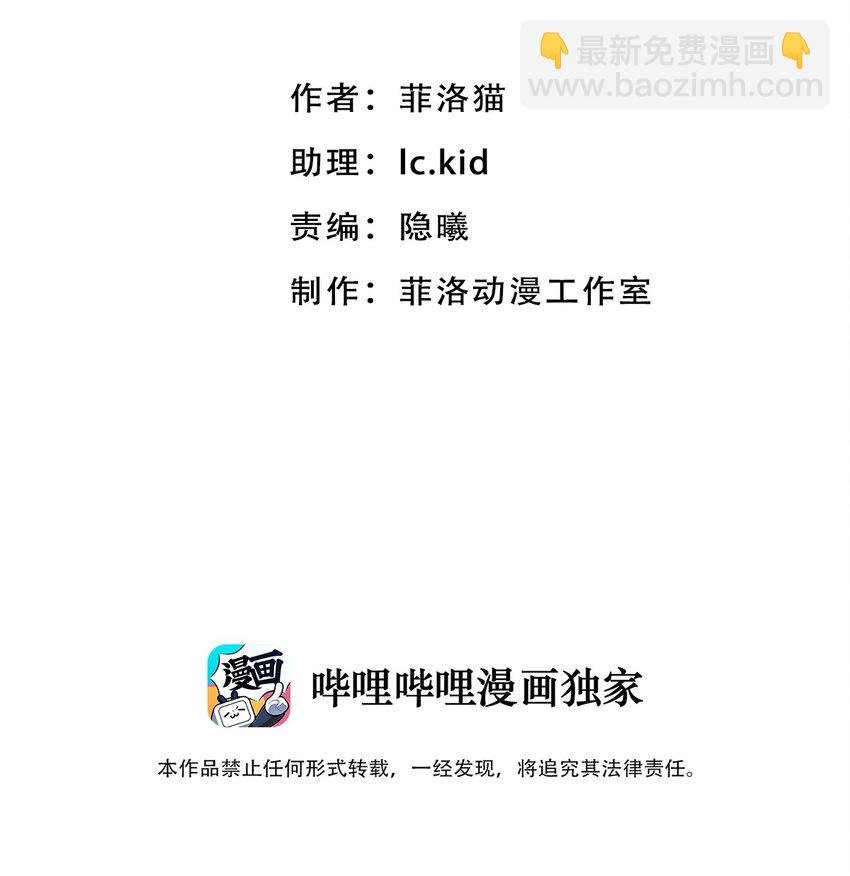 012 恶魔与天使的约会②