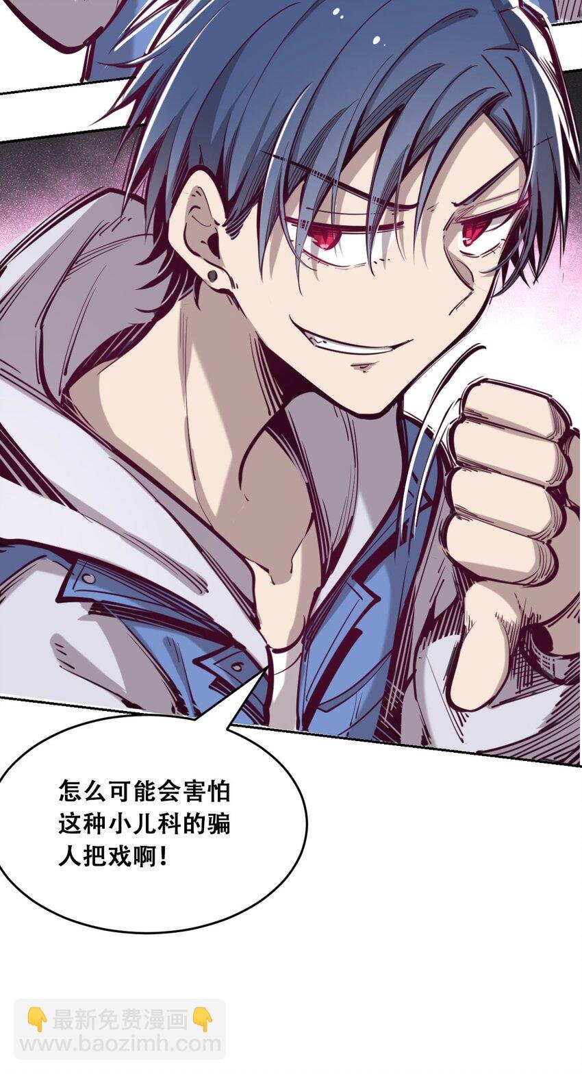 012 恶魔与天使的约会②
