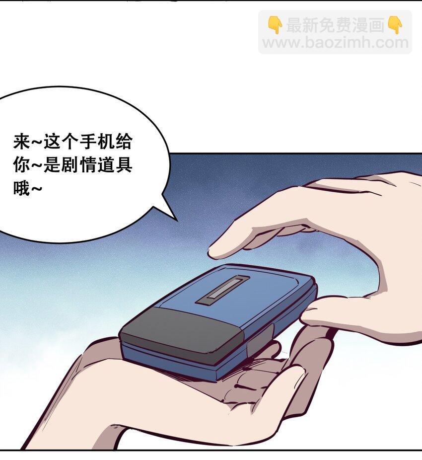 012 恶魔与天使的约会②