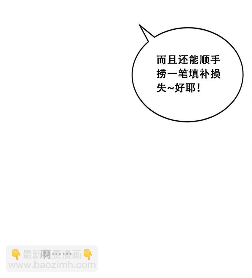 012 恶魔与天使的约会②