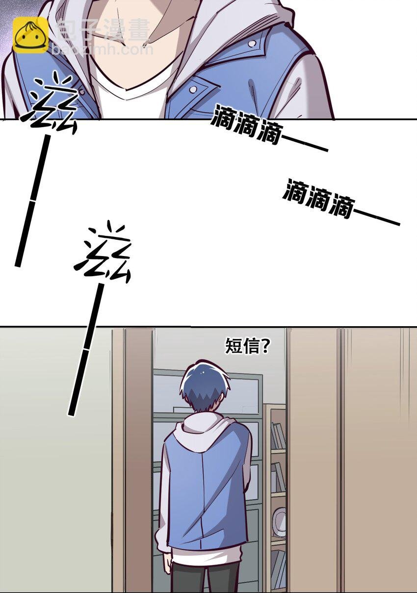 012 恶魔与天使的约会②