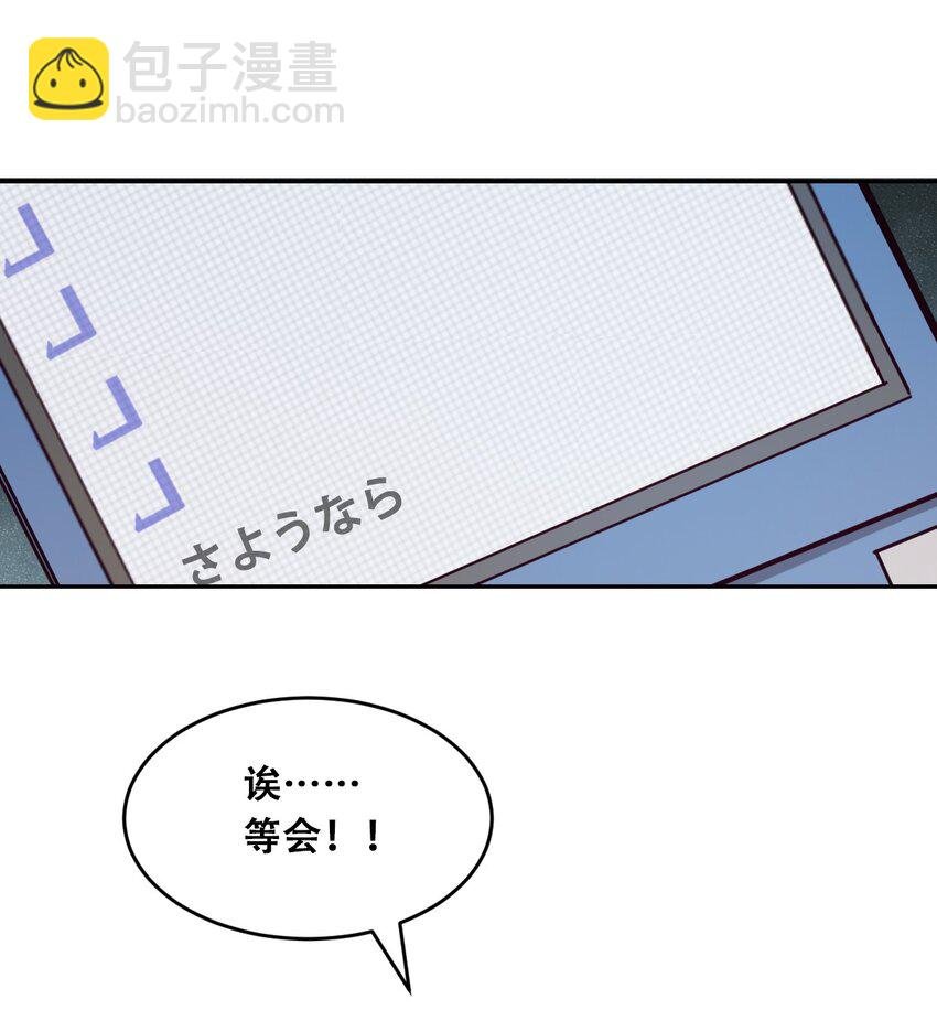 012 恶魔与天使的约会②