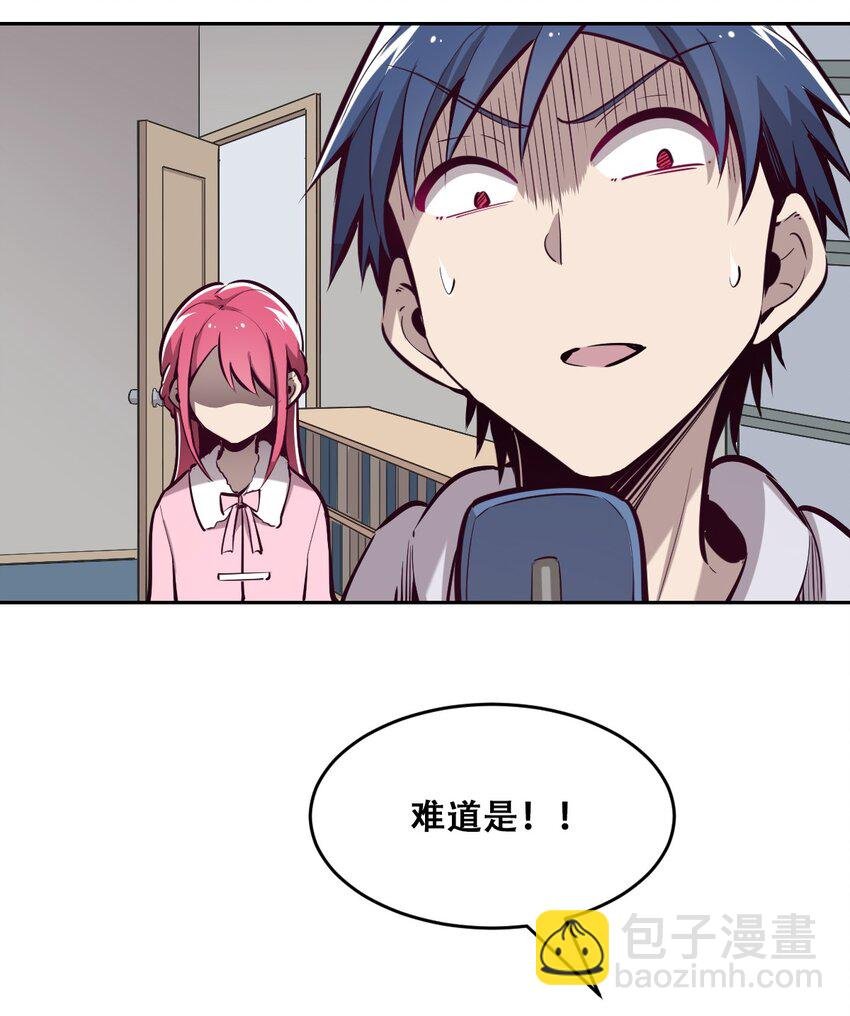 012 恶魔与天使的约会②