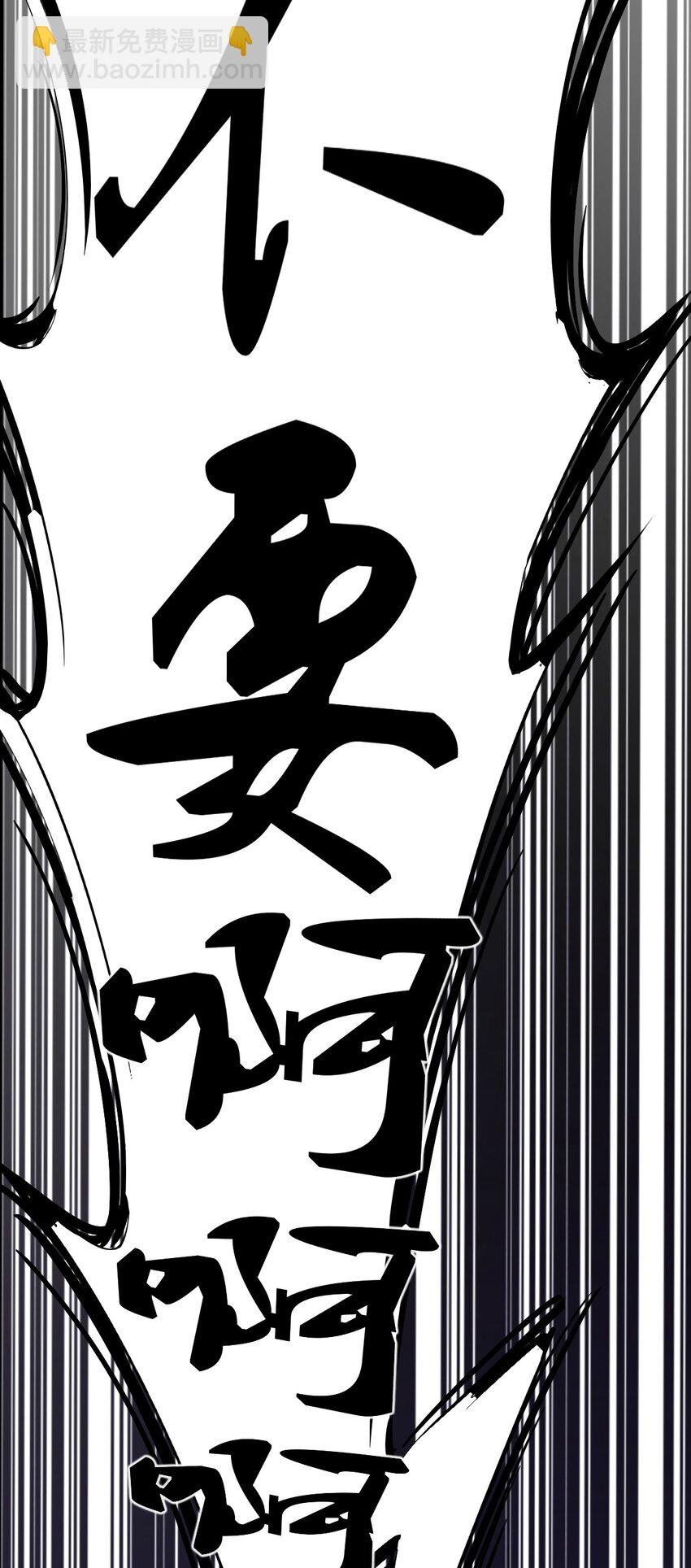 012 恶魔与天使的约会②