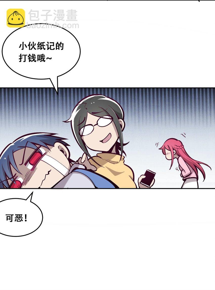 012 恶魔与天使的约会②