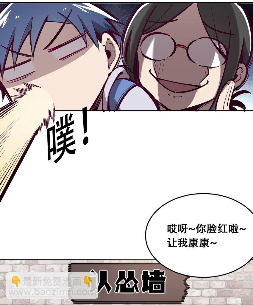 012 恶魔与天使的约会②